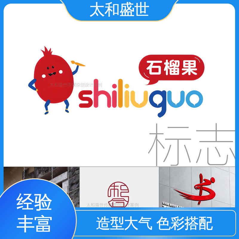 太和盛世 酒店标志设计 ‌传达企业文化 建立品牌信任 酒店