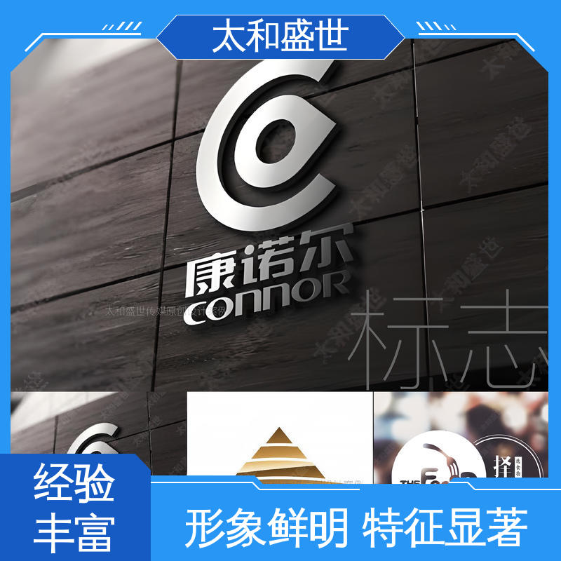 讲述品牌故事 囗碑好物 商标标志设计 太和盛世