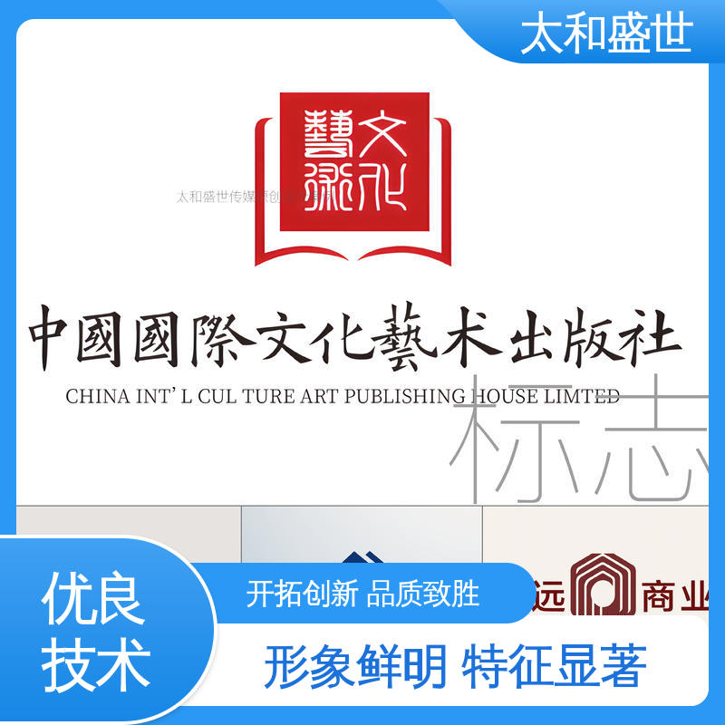 太和盛世 传达企业文化 结构稳重 产品LOGO设计