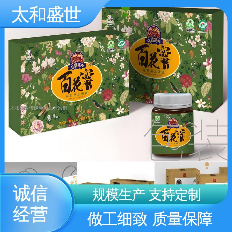 可循环利用 保护产品质量 快餐盒包装设计 太和盛世
