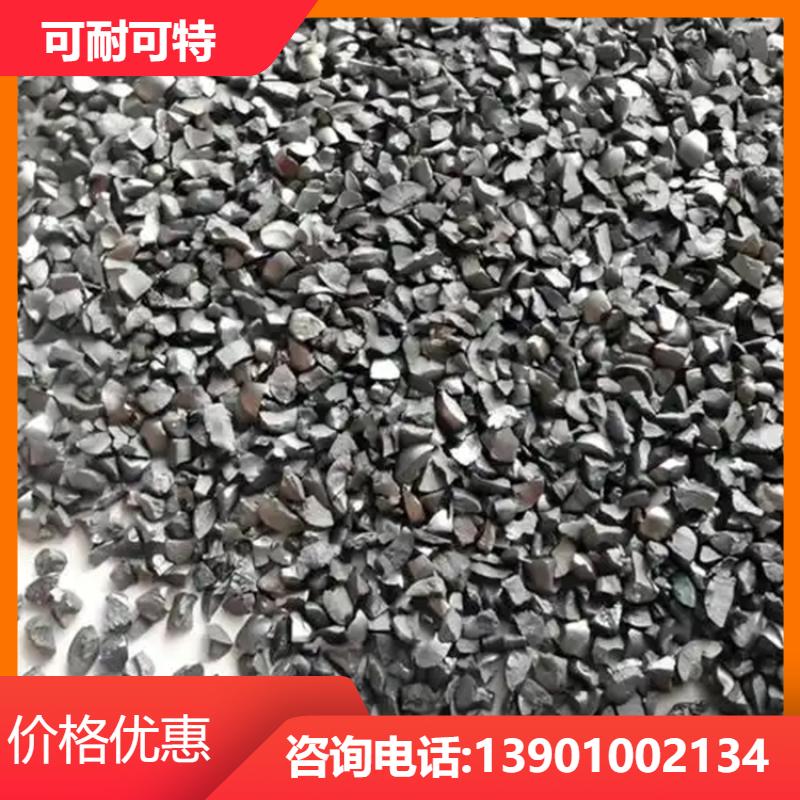 地下车站 钢砂 不易起尘 货源充足 高配比 可耐可特