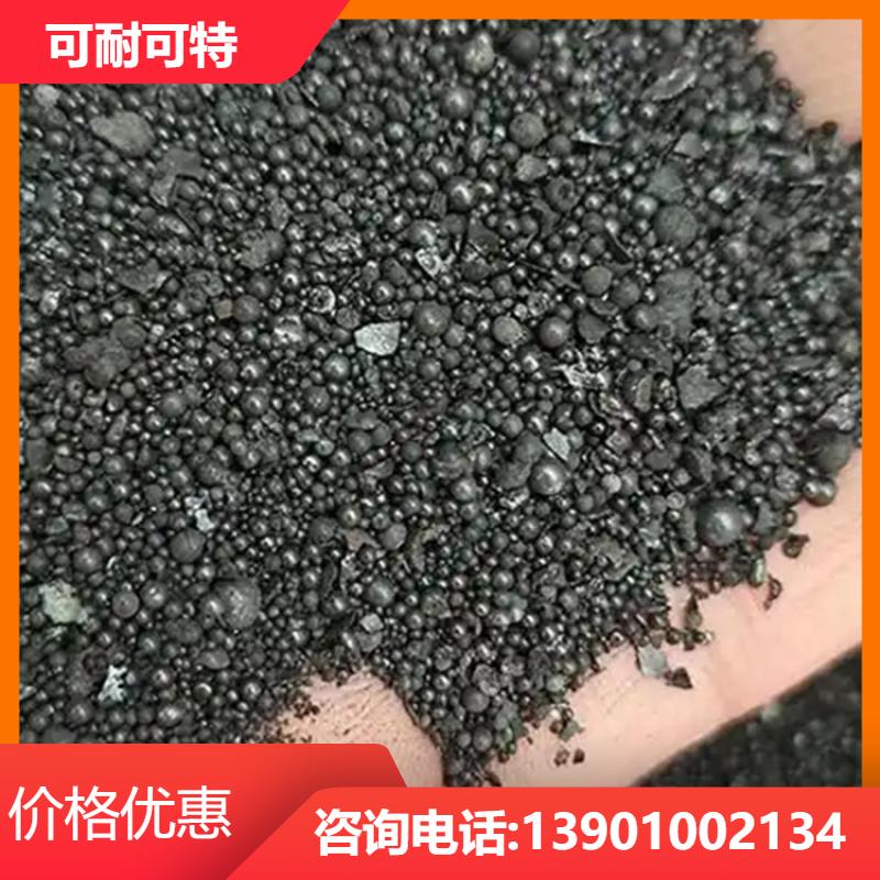 可耐可特 大型车间 钢砂 平整度高 生产销售 高配比