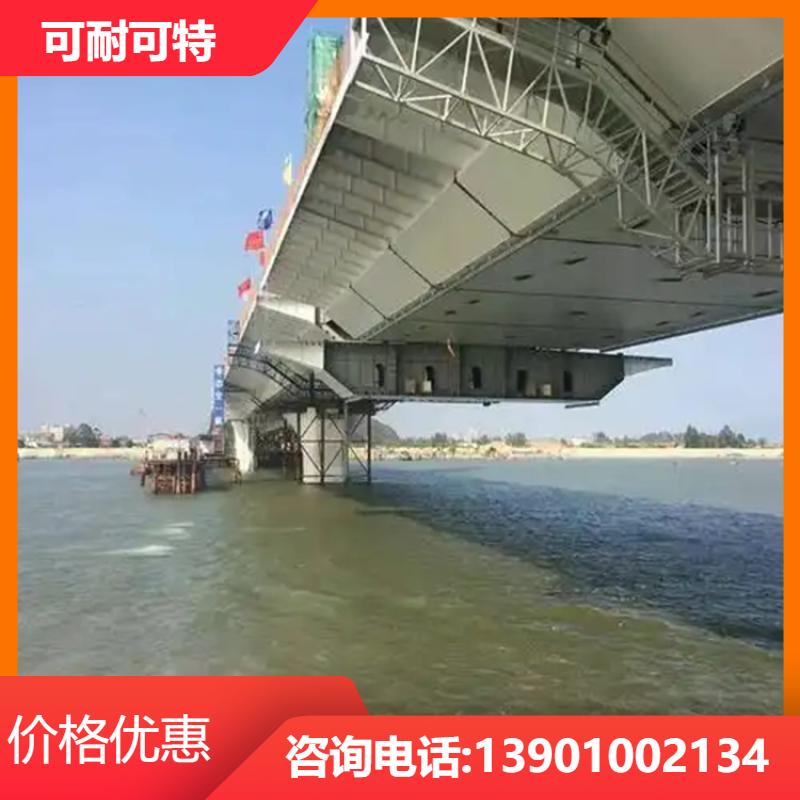 可耐可特 抗风抗震区域 桥梁配重 高静稳易加工 货源充足