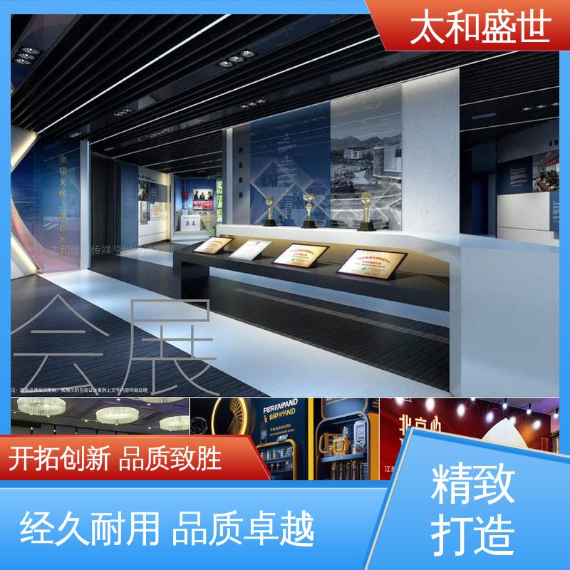 太和盛世 适用范围更广 体现品牌核心价值 嘉年华展览设计