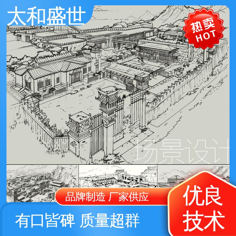 太和盛世 提升产品展示亮点 商业店铺设计 色彩丰富