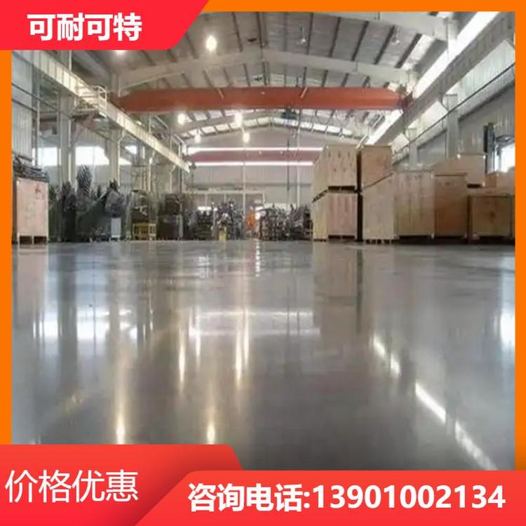 耐磨砂浆 不发火混凝土 配重效果好 高比例 国内都可发货 可耐可特