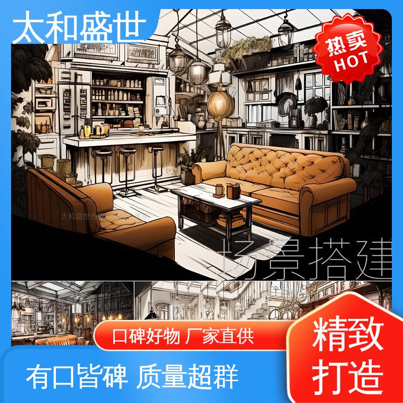 太和盛世 身临其境 建立品牌信任 休闲广场空间设计