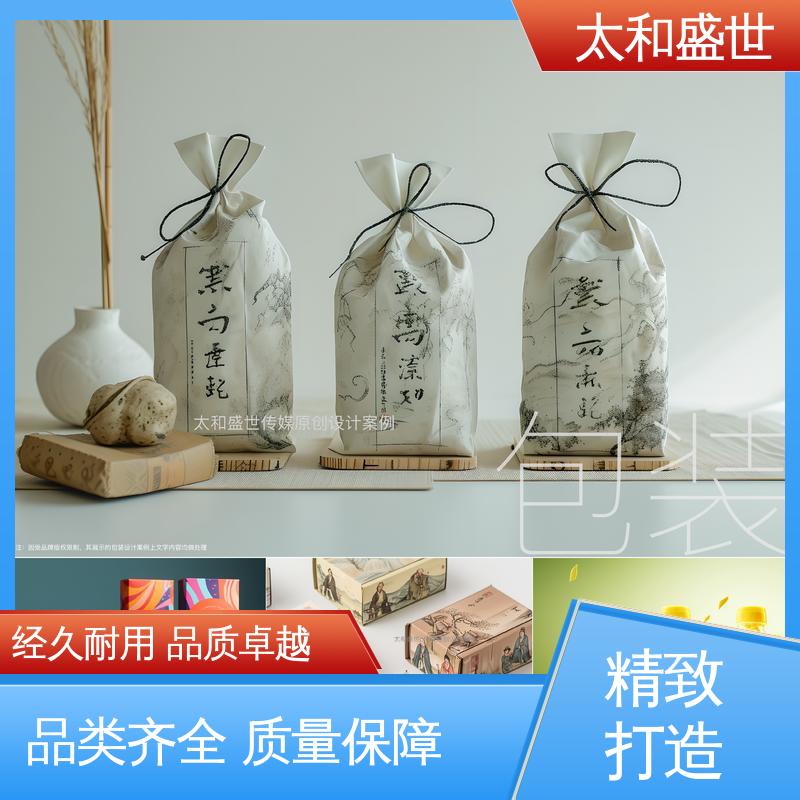 囗碑好物 产品包装盒设计 提高空间利用率 太和盛世