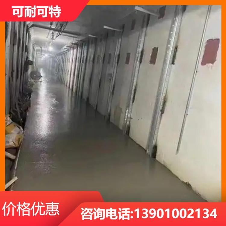 快速抢修砂浆 不发火混凝土 抗冲击性强 高比例 生产销售 可耐可特