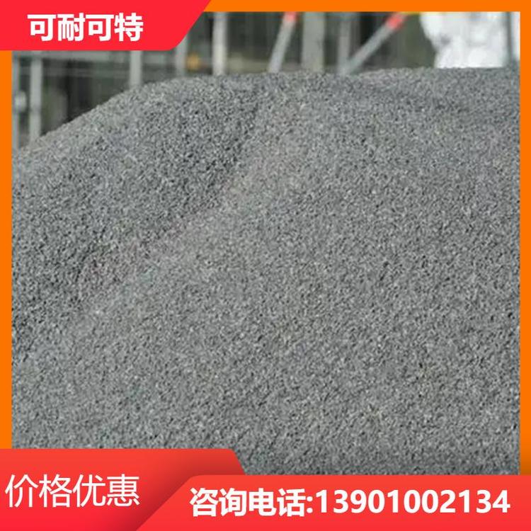 防滑和防辐射 防静电砂浆 配重效果好 高比例 自产自销 可耐可特