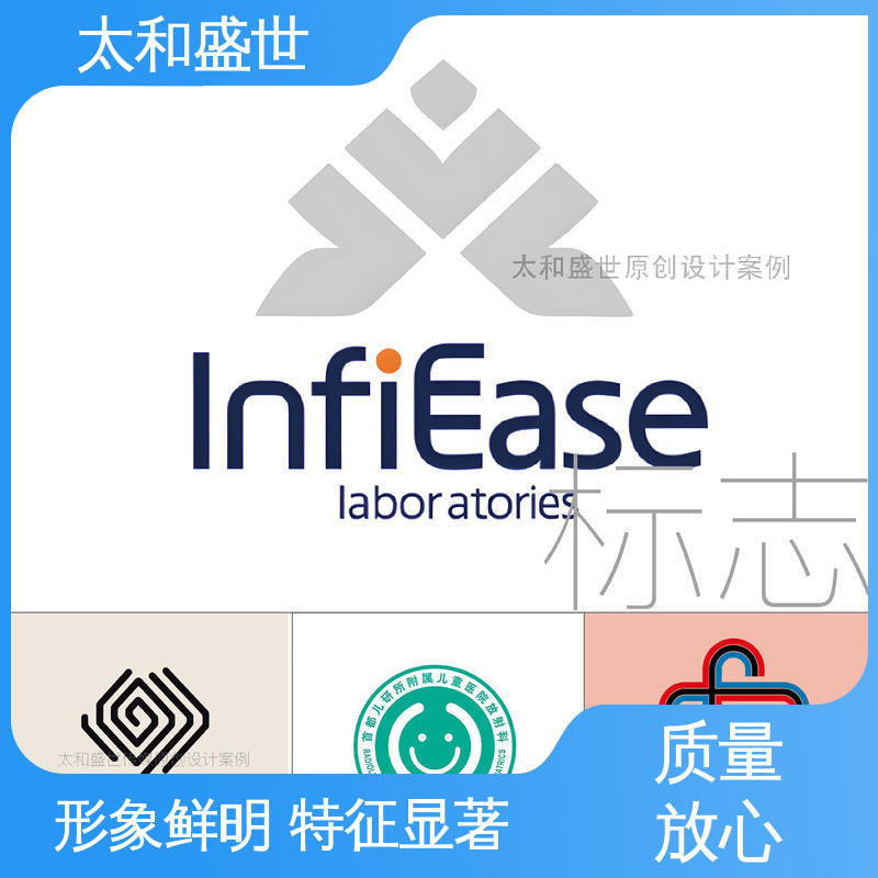 太和盛世 个性鲜明 店铺标志设计 提高品牌可靠性