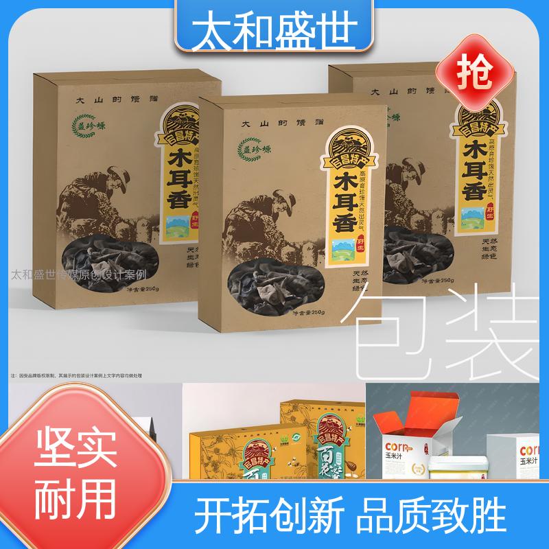 糕点包装设计 促进品牌认知 确保产品安全‌ 太和盛世 食品