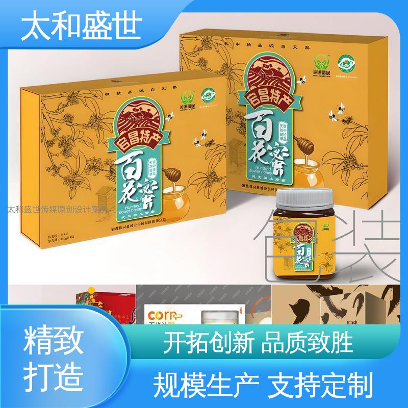 提供信息便利性 产品包装设计 方便收纳保存 太和盛世