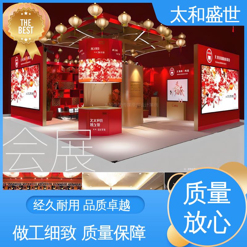 美术作品展设计 注重细节处理 空间利用率高 太和盛世