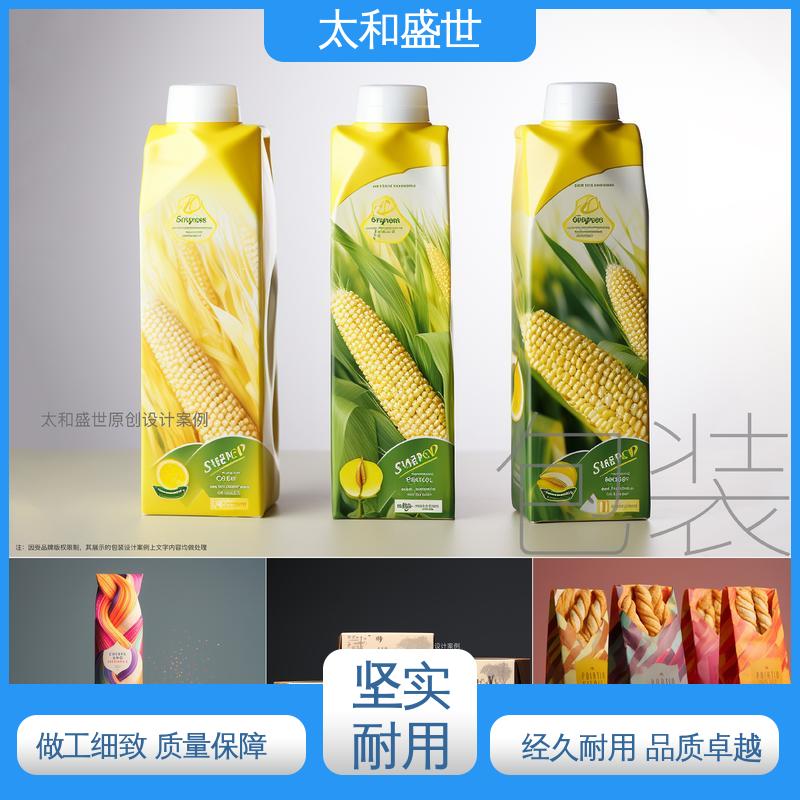 适用范围更广 饮料包装设计 做工细致 太和盛世