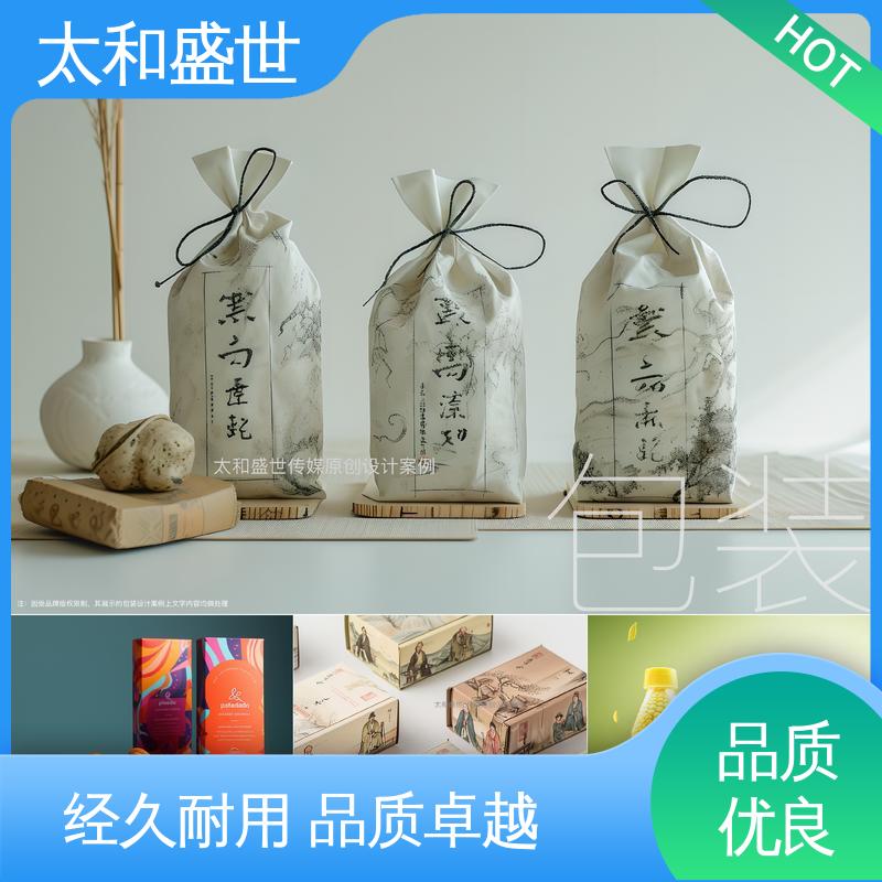太和盛世 儿童用品包装设计 提升产品形象 可循环利用