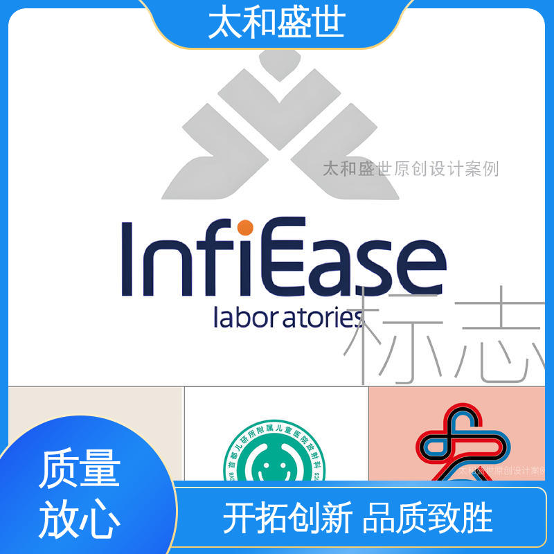 太和盛世 化妆品标志设计 适用范围更广 文化建设
