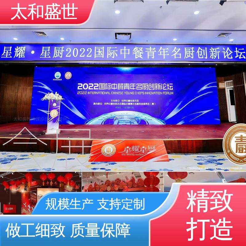 太和盛世 空间利用率高 增强归属感 商业展览设计