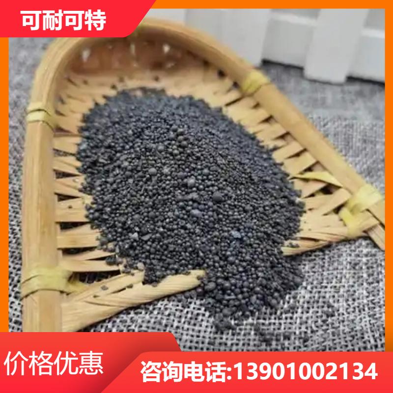 建筑抗浮 配重混凝土 高强度高韧性 高配比 国内都可发货 可耐可特