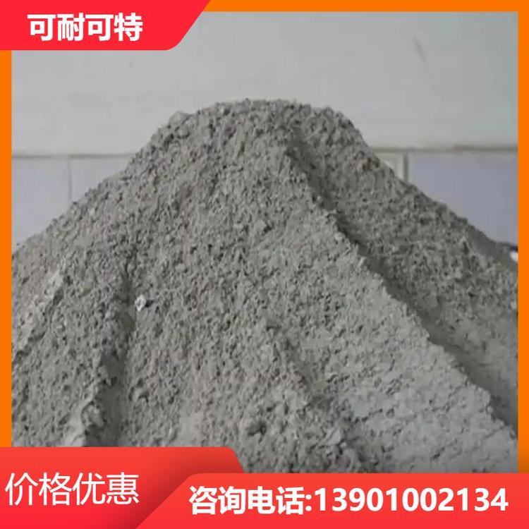 可耐可特 快速修补料聚合物抗裂 耐高温砂浆 耐腐蚀防水抗渗效果好