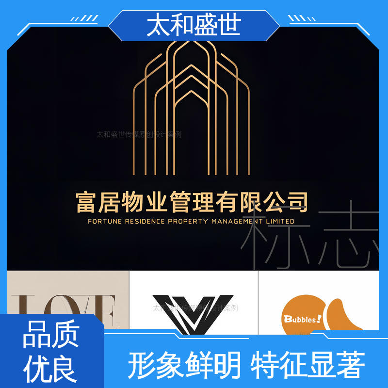 太和盛世 徽章设计 具有可记忆性 增强品牌形象