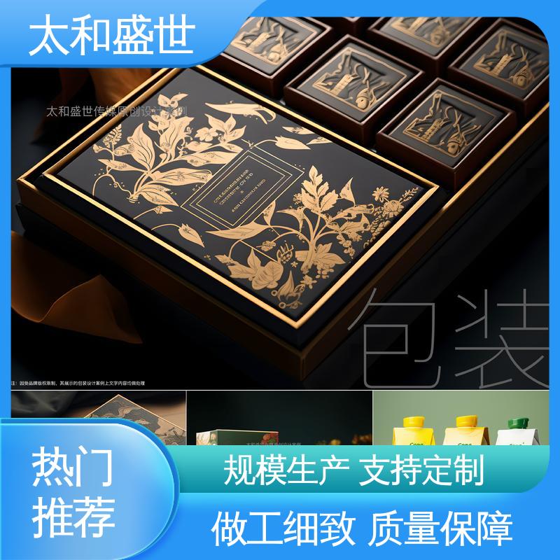 太和盛世 饮料包装设计 减少对环境影响 方便产品运输储存