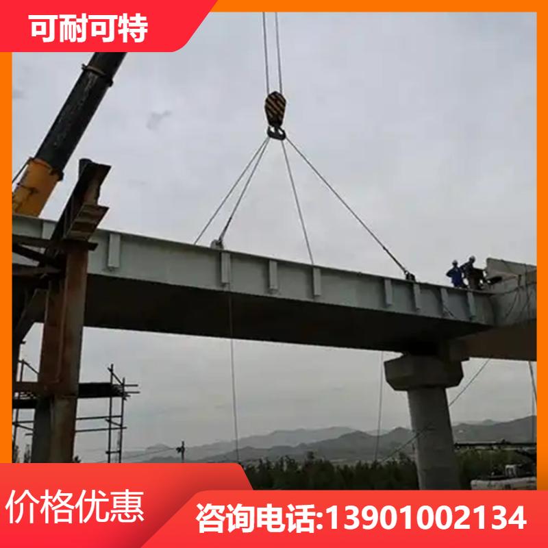 可耐可特 大跨度桥梁结构 钢箱梁配重 自重轻 生产销售