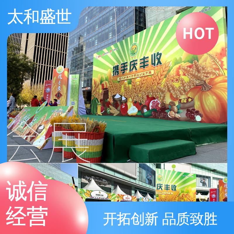 注重细节处理 展厅设计制作 适用范围更广 太和盛世