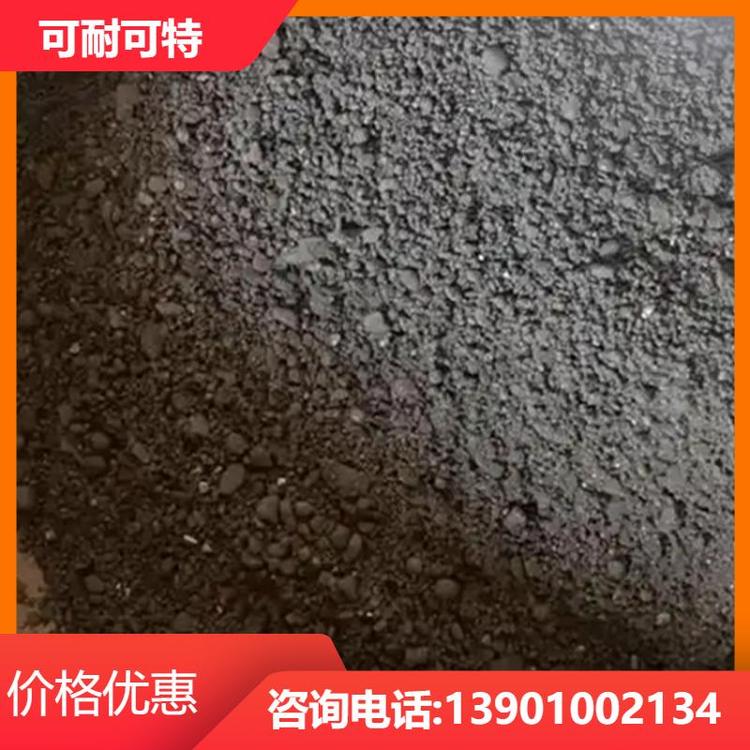 可耐可特 工业领域 铁砂混凝土 耐久性好 C10 自产自销