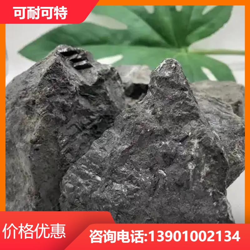 道路 桥梁 铁矿石混凝土 高强度 自产自销 可耐可特