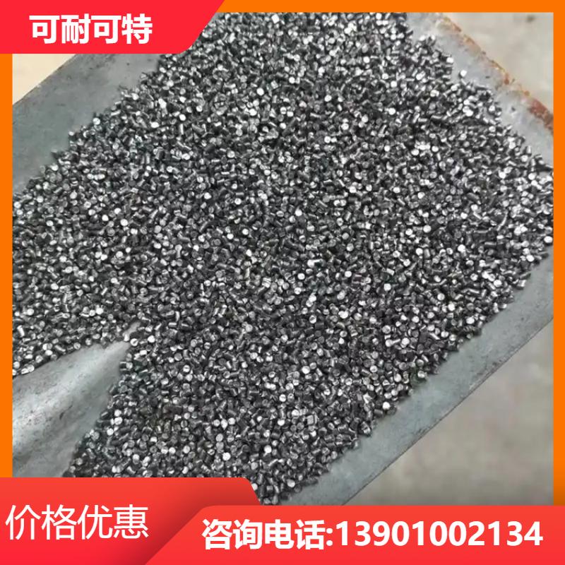 地下车库 钢砂 耐酸碱性强 自产自销 高比例 可耐可特