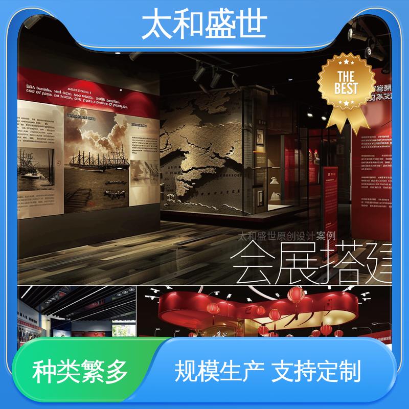 推介品牌 展览宣传栏设计 空间利用率高‌ 太和盛世