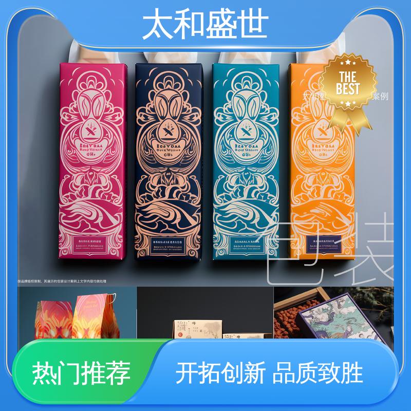 太和盛世 方便产品运输储存 质量超群 儿童用品包装设计