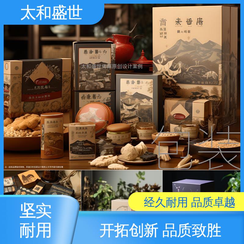 可持续发展 可循环利用 糕点包装设计 太和盛世