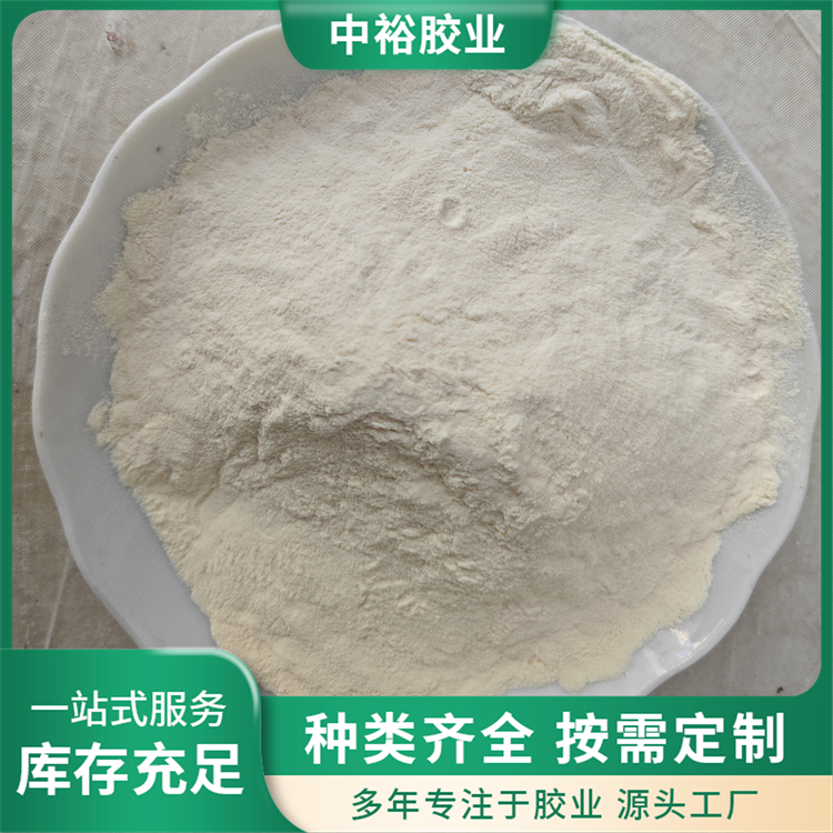 工业蛋白粉颗粒胶 建筑材料添加剂 坚实耐用 结构稳定