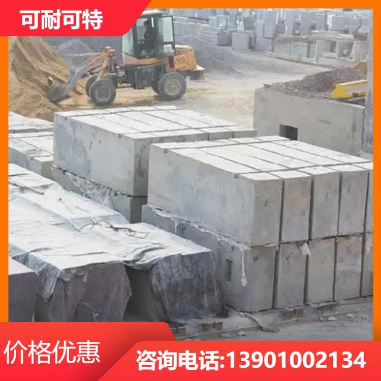可耐可特 配重块 压重混凝土 配重材料 可按需定制 厂家直供