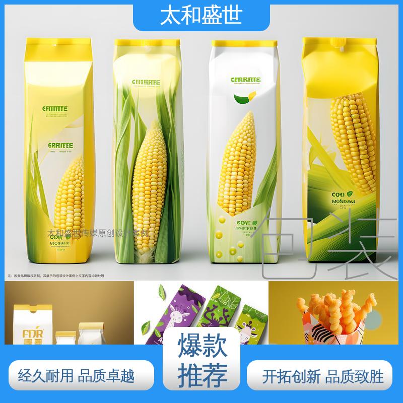 促进品牌认知 适用范围更广 食品包装设计 太和盛世