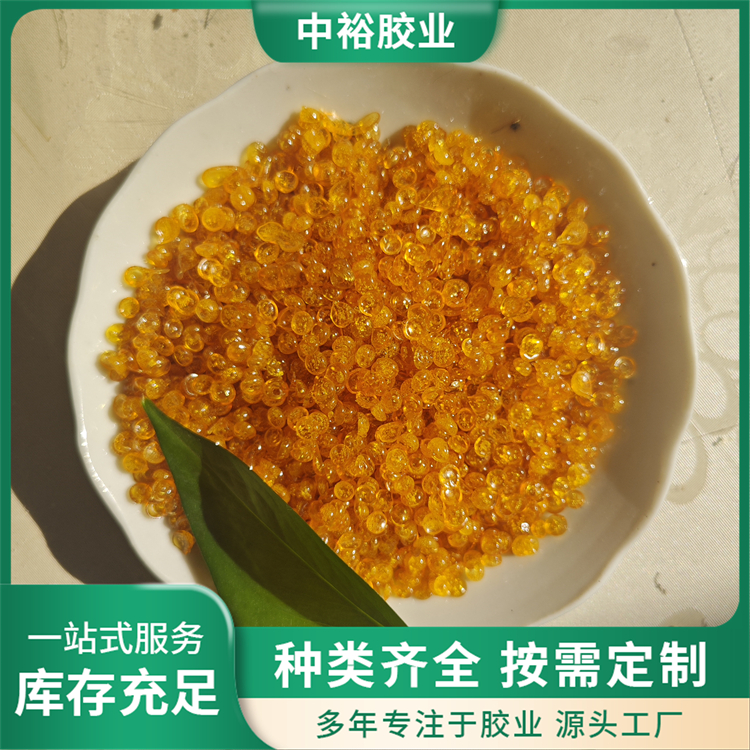 中裕 工业级骨胶颗粒 冶炼电解牛骨胶 电镀添加剂库存充足