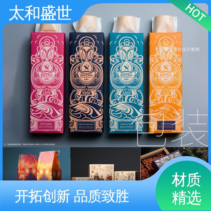 礼品包装设计  确保产品安全‌ 太和盛世 食品外包装