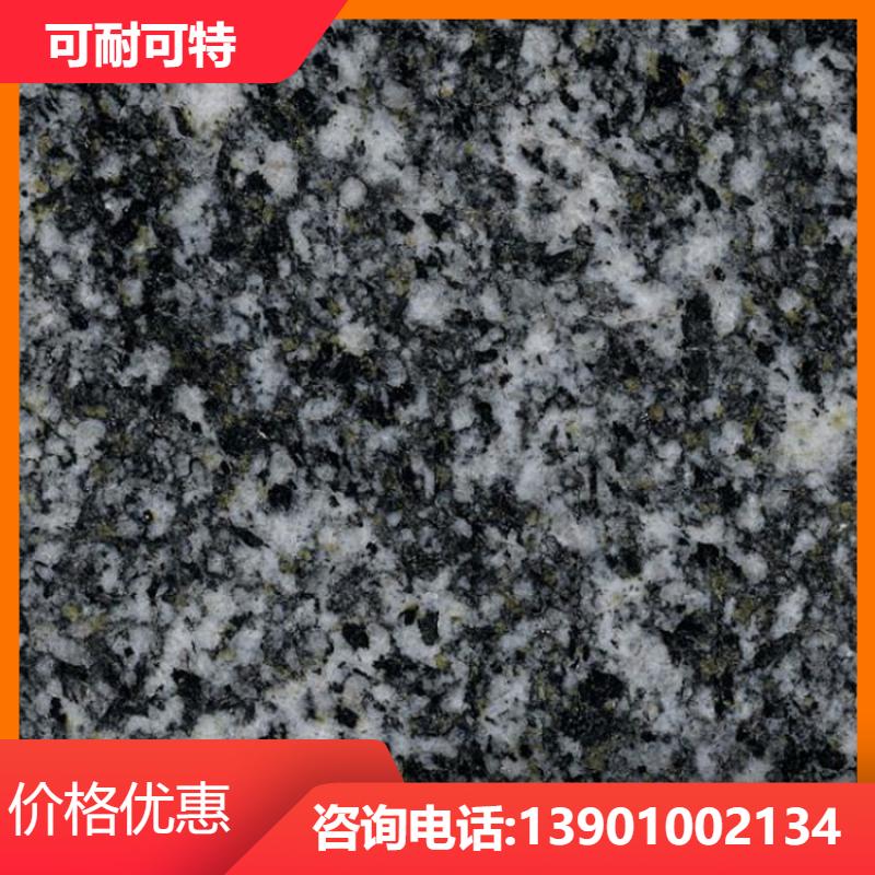 工业厂房 钢砂 耐久性强 货源充足 高比例 可耐可特