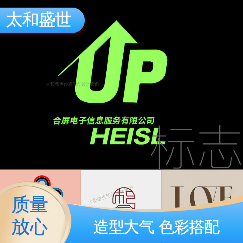 太和盛世 传达品牌信息 商标标志设计 精心策划