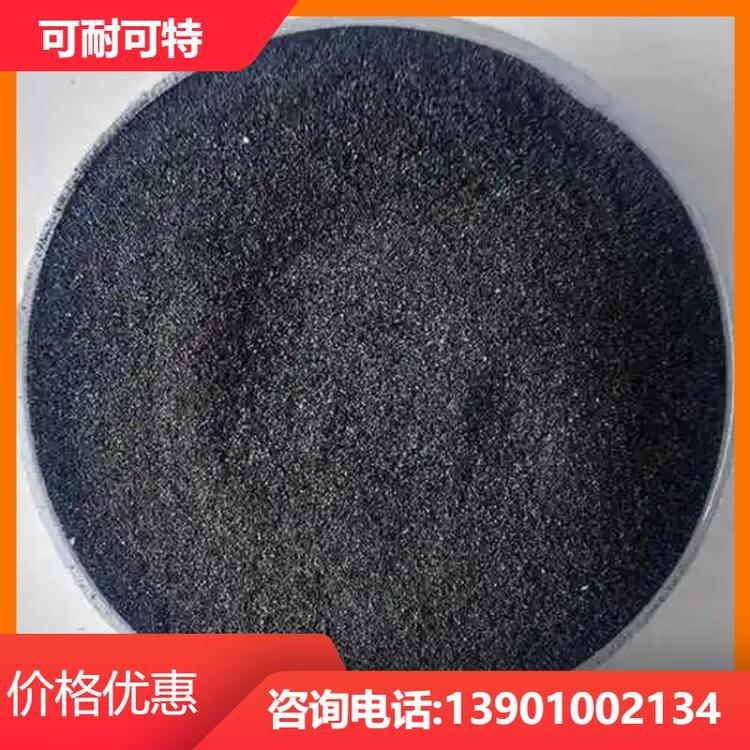 下沉式广场 铁砂混凝土 耐久性好 C10 自产自销 可耐可特