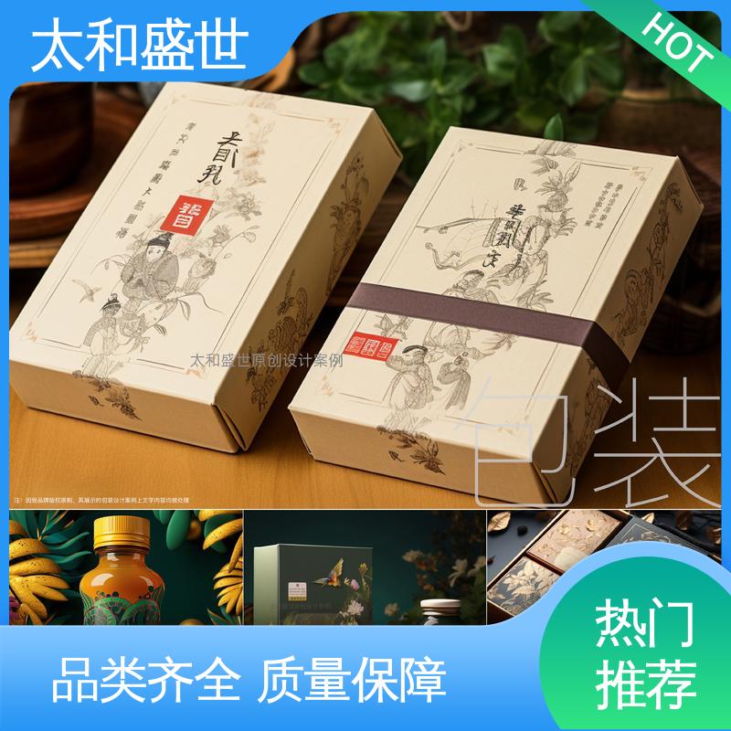 规格齐全 巧克力包装设计 给生活带来便利 太和盛世