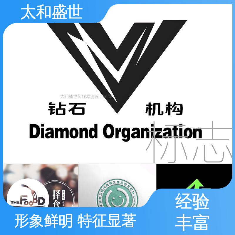 太和盛世 易于识别 注册商标设计 适应多平台传播