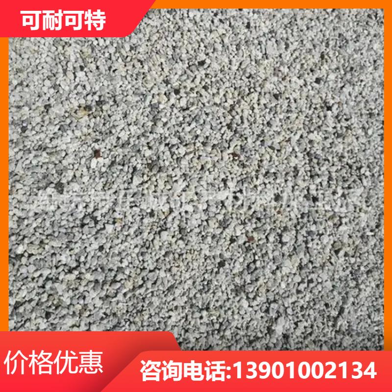 桥梁工程 防辐射混凝土 抗冲击性强 高比例 生产销售 可耐可特
