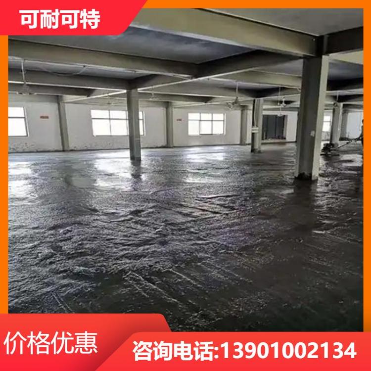 防静电砂浆 不发火混凝土 配重效果好 高比例 自产自销 可耐可特