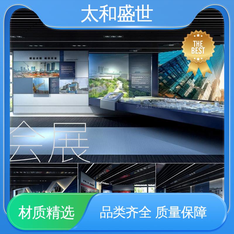 太和盛世 党建展厅设计 突出商品 传递品牌形象