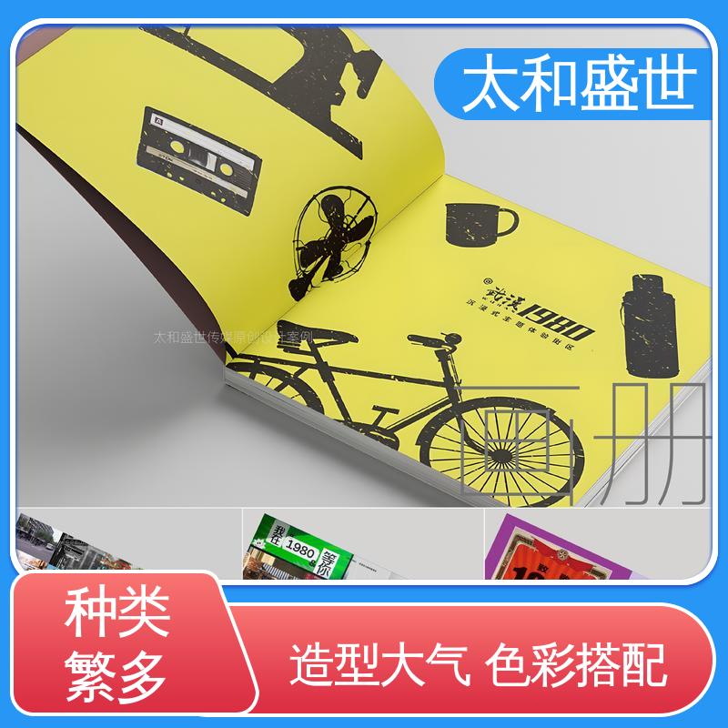 加强宣传效果 书籍装帧设计 艺术感染力 太和盛世
