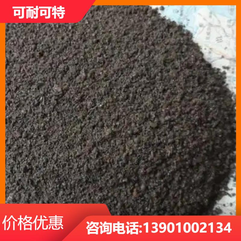 特种工程材料 配重混凝土 可泵送 高配比 国内都可发货 可耐可特