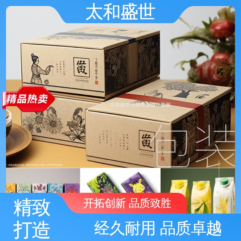 太和盛世 促进品牌销售 确保产品安全‌ 食品包装设计 食品外包装